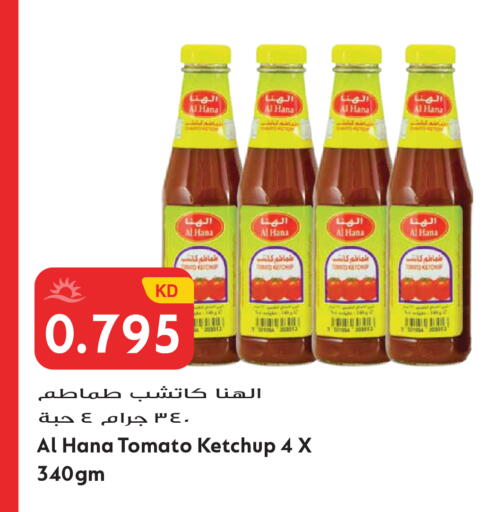 Tomato available at جراند هايبر in الكويت - مدينة الكويت