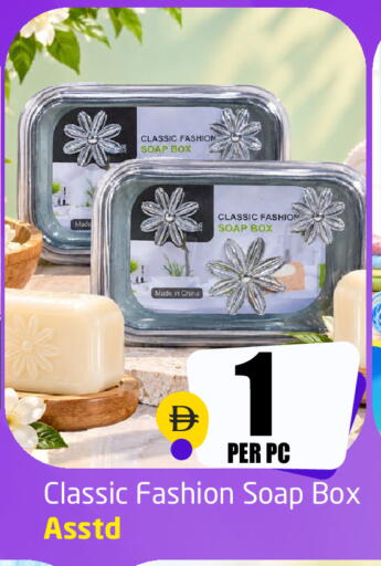 available at Delta Centre in UAE - Sharjah / Ajman
