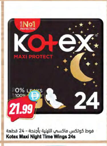 available at Almaya Supermarkets in UAE - Sharjah / Ajman