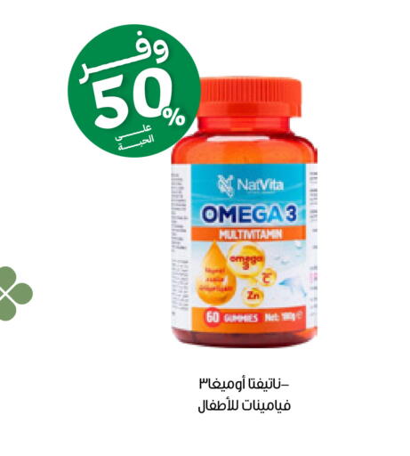 available at صيدليات انوفا in مملكة العربية السعودية, السعودية, سعودية - محايل