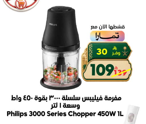 available at الدكان in مملكة العربية السعودية, السعودية, سعودية - جدة