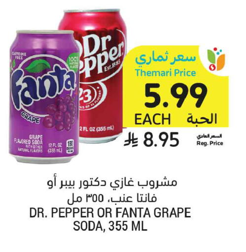 Pepper available at أسواق التميمي in مملكة العربية السعودية, السعودية, سعودية - الخبر‎