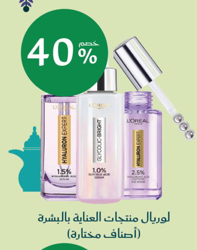 available at  النهدي in مملكة العربية السعودية, السعودية, سعودية - جدة