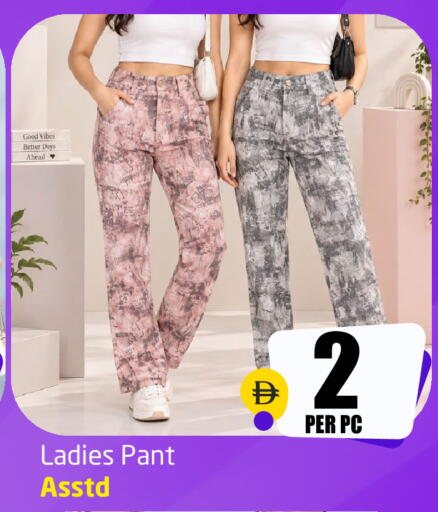 available at Delta Centre in UAE - Sharjah / Ajman
