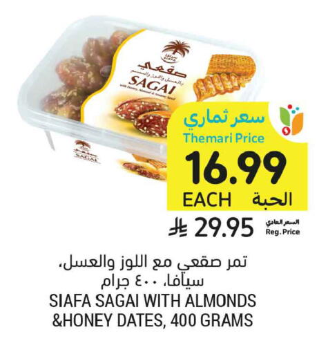 Sesame available at أسواق التميمي in مملكة العربية السعودية, السعودية, سعودية - الخبر‎