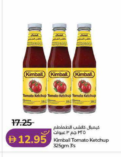 Tomato available at لولو هايبرماركت in الإمارات العربية المتحدة , الامارات - الشارقة / عجمان