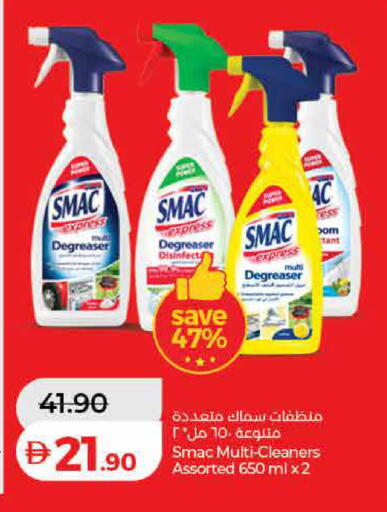 available at لولو هايبرماركت in الإمارات العربية المتحدة , الامارات - الشارقة / عجمان