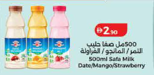 Mango Date Strawberry available at لولو هايبرماركت in الإمارات العربية المتحدة , الامارات - الشارقة / عجمان