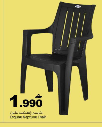 available at MARK & SAVE in Oman - Sohar
