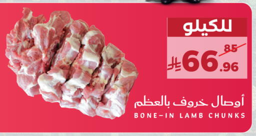 available at Mira Mart Mall in KSA, Saudi Arabia, Saudi - Jeddah