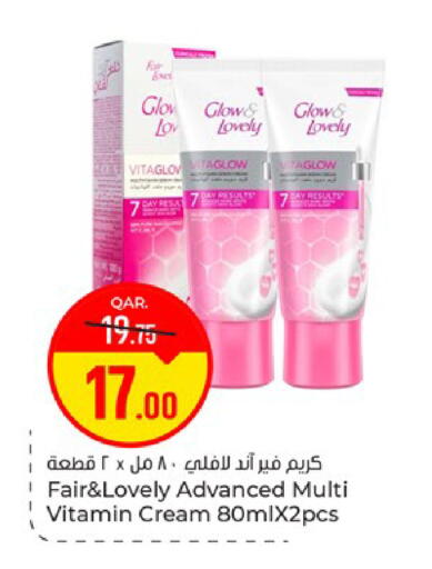 available at Paris Hypermarket in Qatar - Doha