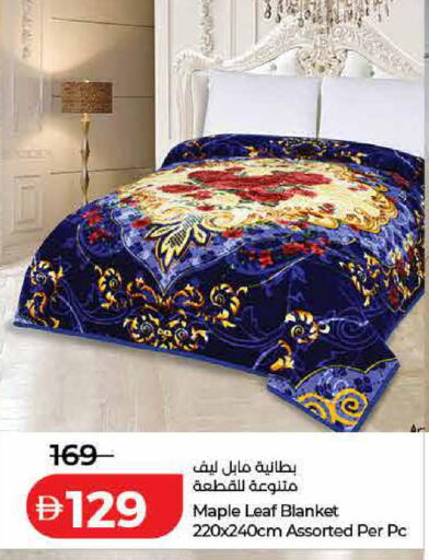 available at لولو هايبرماركت in الإمارات العربية المتحدة , الامارات - الشارقة / عجمان