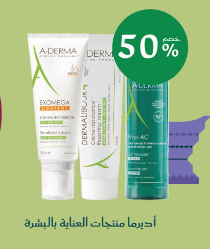 available at Nahdi in KSA, Saudi Arabia, Saudi - Sakaka