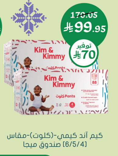available at  النهدي in مملكة العربية السعودية, السعودية, سعودية - جدة