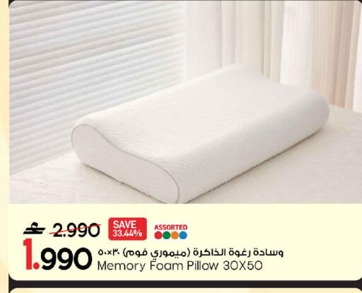 available at MARK & SAVE in Oman - Sohar