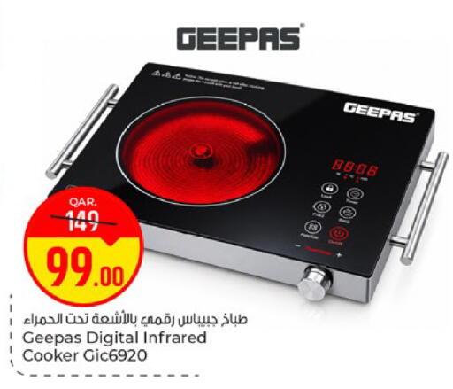 available at Paris Hypermarket in Qatar - Doha