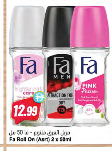 available at Almaya Supermarkets in UAE - Sharjah / Ajman