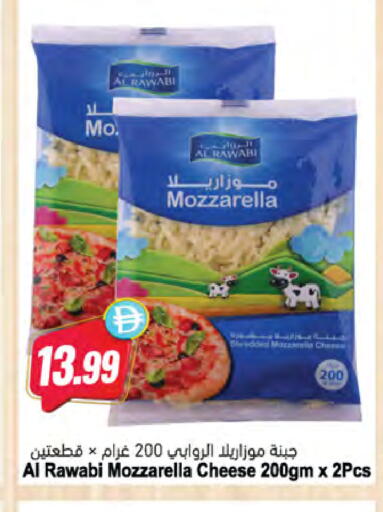available at Almaya Supermarkets in UAE - Sharjah / Ajman