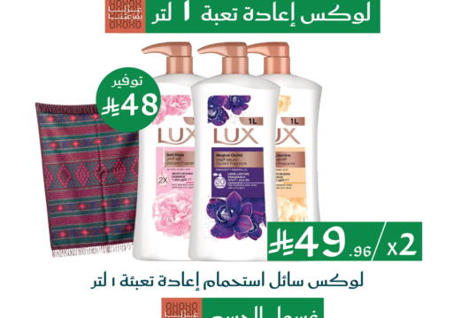 available at  النهدي in مملكة العربية السعودية, السعودية, سعودية - جدة