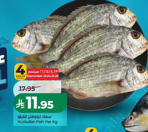 available at LULU Hypermarket in KSA, Saudi Arabia, Saudi - Al-Kharj