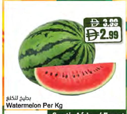 Watermelon available at Almaya Supermarkets in UAE - Sharjah / Ajman