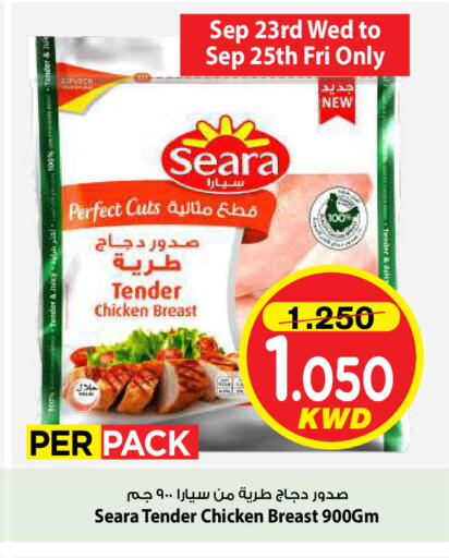available at Mark & Save in Kuwait - Kuwait City