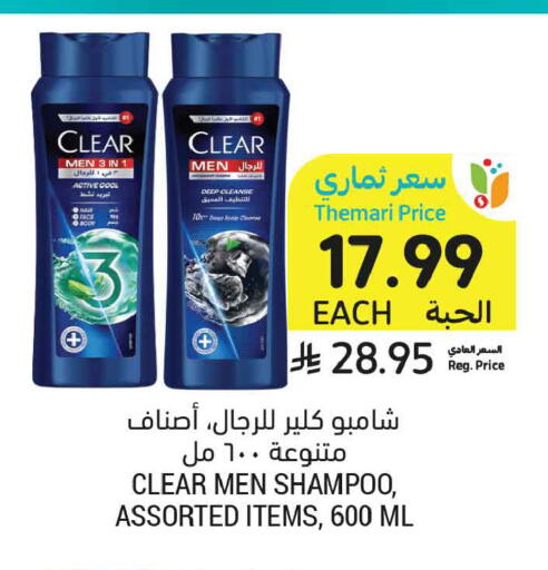 available at أسواق التميمي in مملكة العربية السعودية, السعودية, سعودية - الخبر‎