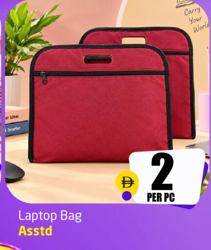 available at Delta Centre in UAE - Sharjah / Ajman