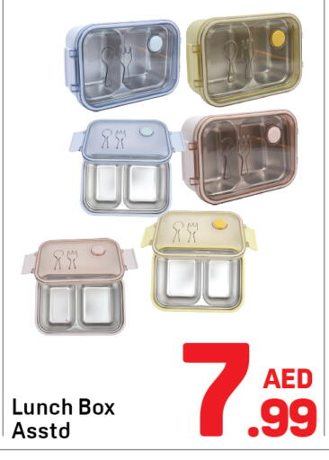available at دي تو دي in الإمارات العربية المتحدة , الامارات - دبي