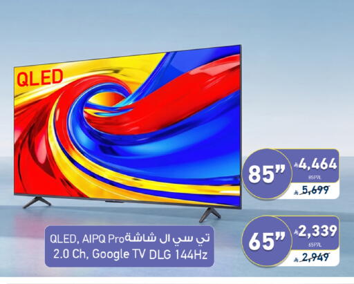 available at Tamkeen in KSA, Saudi Arabia, Saudi - Al Khobar