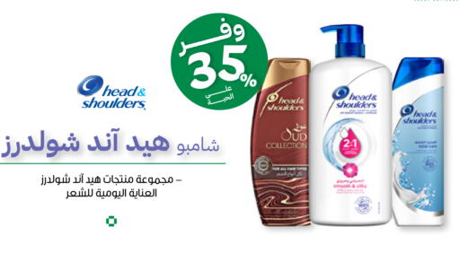 available at صيدليات انوفا in مملكة العربية السعودية, السعودية, سعودية - محايل