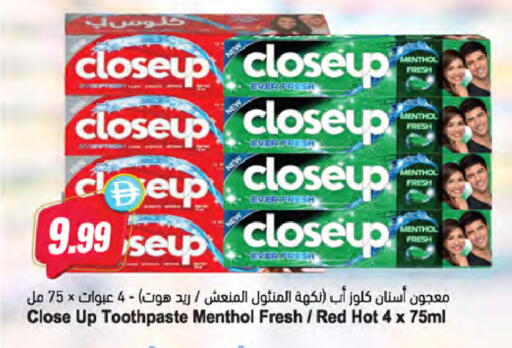 available at Almaya Supermarkets in UAE - Sharjah / Ajman