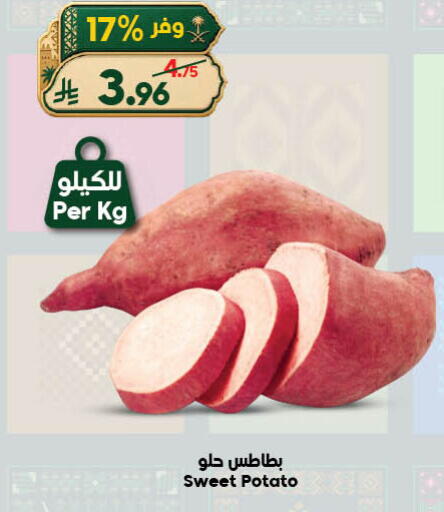 Sweet Potato available at الدكان in مملكة العربية السعودية, السعودية, سعودية - جدة
