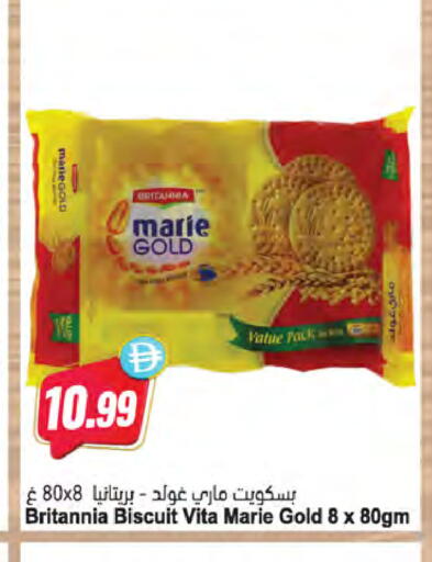 available at Almaya Supermarkets in UAE - Sharjah / Ajman