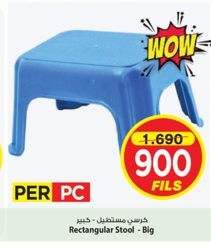 available at مارك & سايف in الكويت - مدينة الكويت