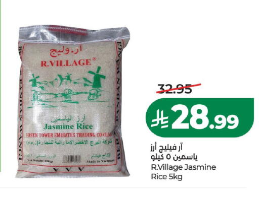available at LULU Hypermarket in KSA, Saudi Arabia, Saudi - Al-Kharj