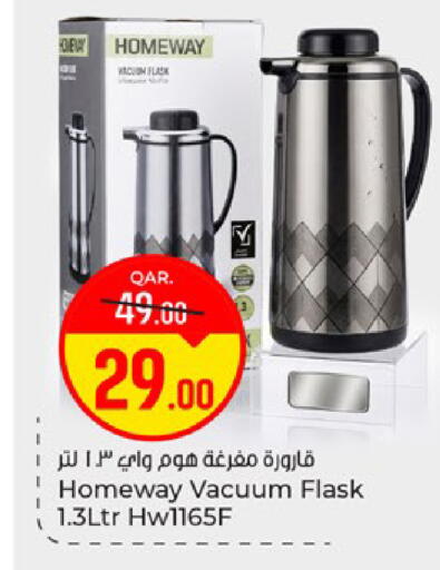 available at Paris Hypermarket in Qatar - Doha
