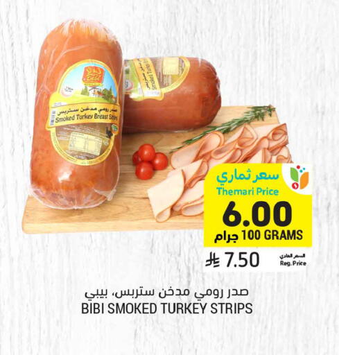 available at أسواق التميمي in مملكة العربية السعودية, السعودية, سعودية - عنيزة