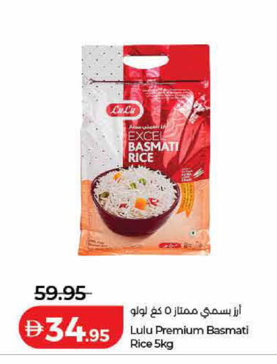 available at لولو هايبرماركت in الإمارات العربية المتحدة , الامارات - الشارقة / عجمان
