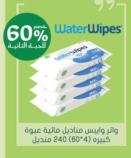 available at  النهدي in مملكة العربية السعودية, السعودية, سعودية - الرس