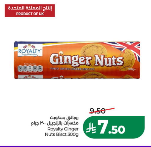 Ginger available at LULU Hypermarket in KSA, Saudi Arabia, Saudi - Al-Kharj