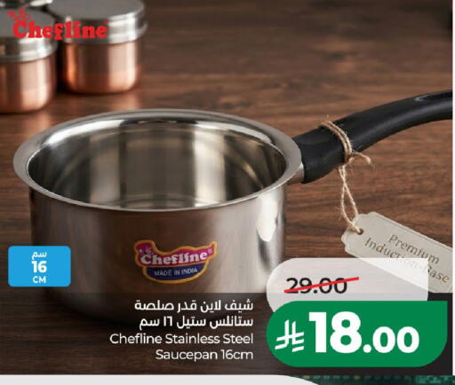 available at LULU Hypermarket in KSA, Saudi Arabia, Saudi - Al-Kharj