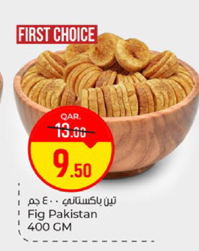 Fig available at Paris Hypermarket in Qatar - Doha