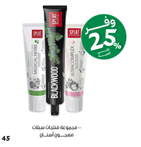 available at صيدليات انوفا in مملكة العربية السعودية, السعودية, سعودية - محايل