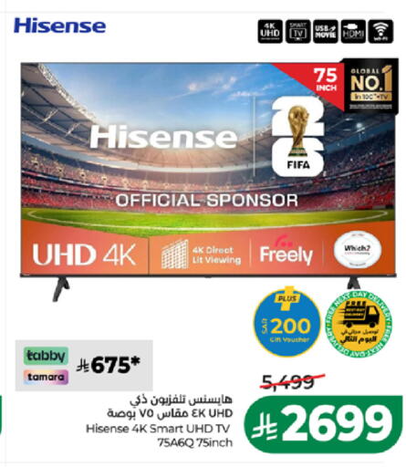 available at LULU Hypermarket in KSA, Saudi Arabia, Saudi - Tabuk