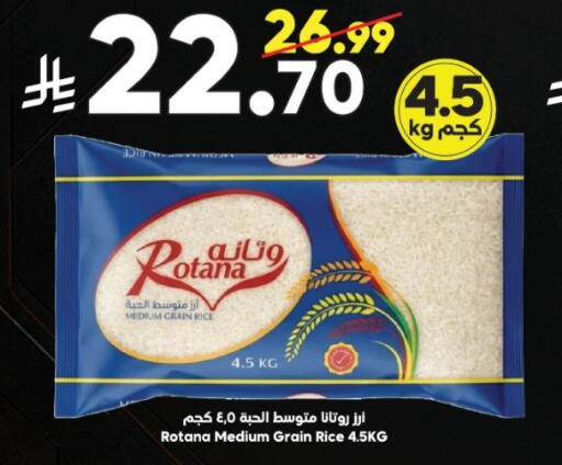 available at Dukan in KSA, Saudi Arabia, Saudi - Jeddah