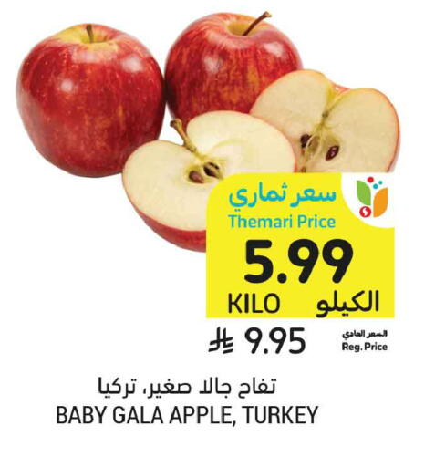 Apple from Turkey available at أسواق التميمي in مملكة العربية السعودية, السعودية, سعودية - الخبر‎