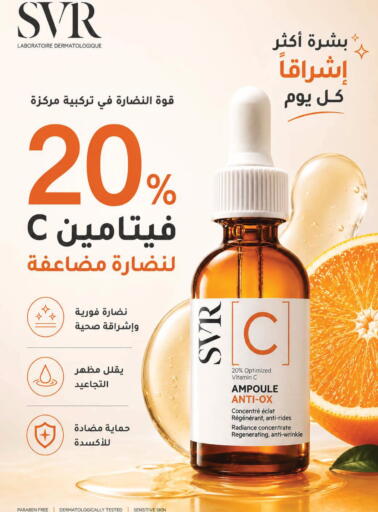 available at Nahdi in KSA, Saudi Arabia, Saudi - Hafar Al Batin