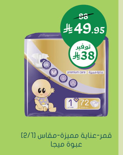 available at  النهدي in مملكة العربية السعودية, السعودية, سعودية - جدة