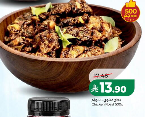 available at LULU Hypermarket in KSA, Saudi Arabia, Saudi - Al-Kharj
